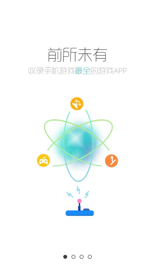 跑跑酷游戏盒下载安装免费app