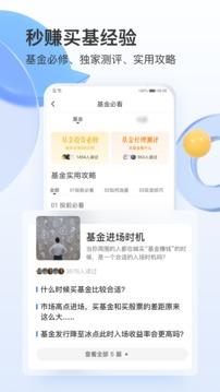 雪球app下载手机版