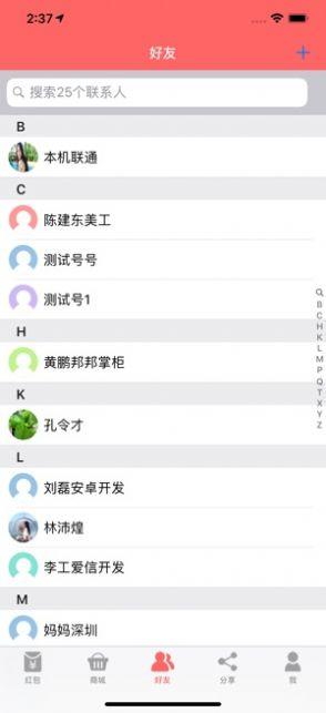 菜卖卖吧app官方版