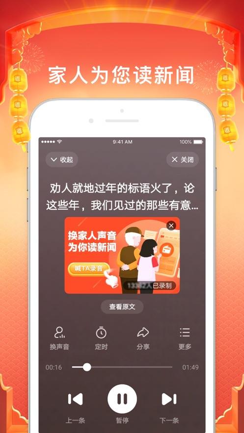 百度大字版App最新版