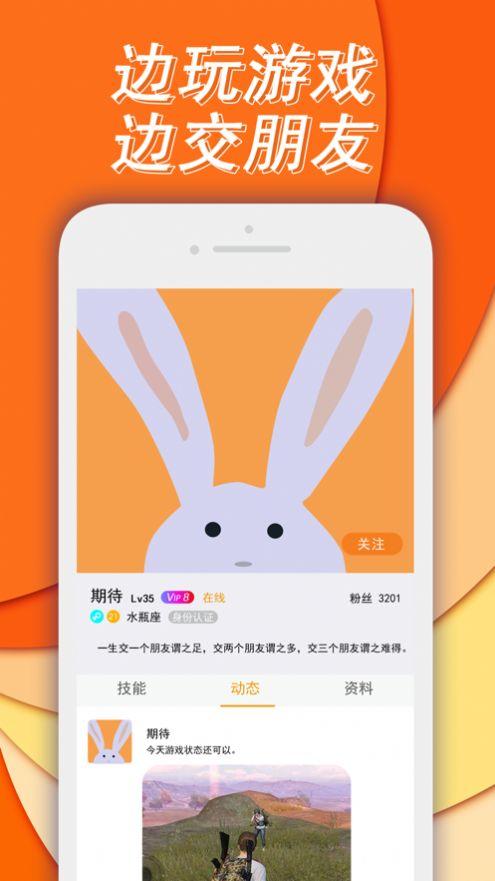 喵喵陪练APP官方最新版