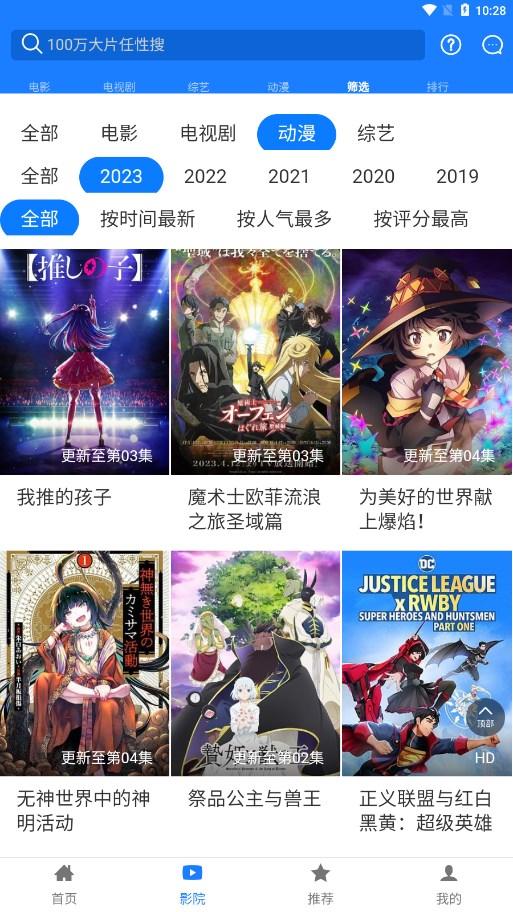 阳光影视app下载最新版