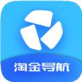 淘金导航兼职app官方下载