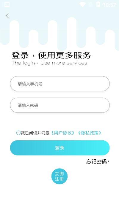 恋爱方程式APP手机版