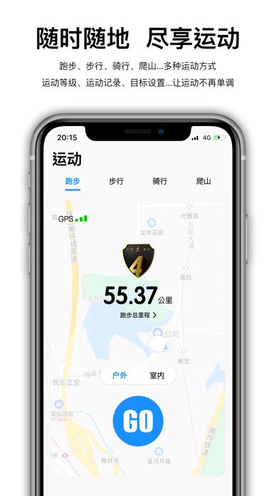 wearfitpro智能手表app下载安卓版