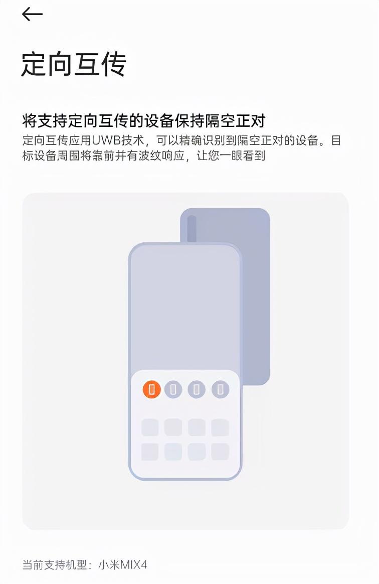 小米MIUI12.5 21.11.1官方正式版系统更新