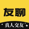 同城友聊APP最新版