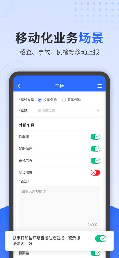 云上公交app官方下载最新版