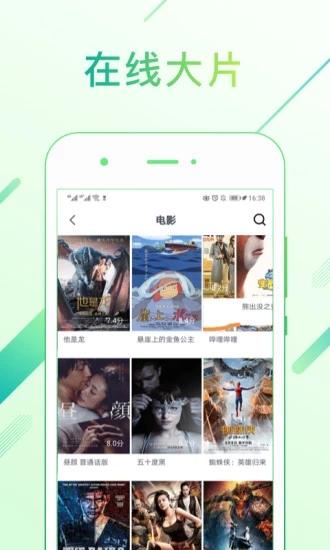 小小影视app免费下载2024最新版