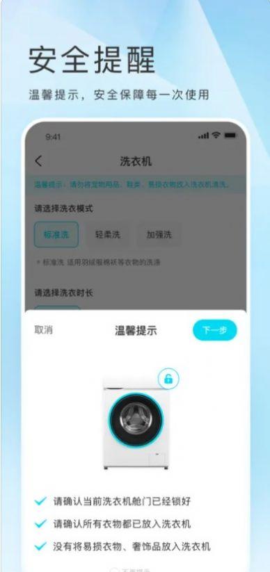 海乐生活APP下载安装官方版