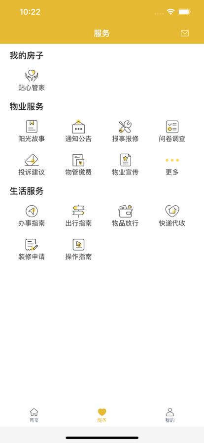 悦达优家APP官方版