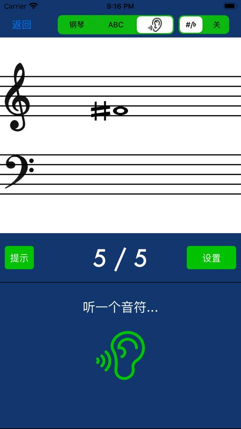 音符阅读器app免费下载安卓版