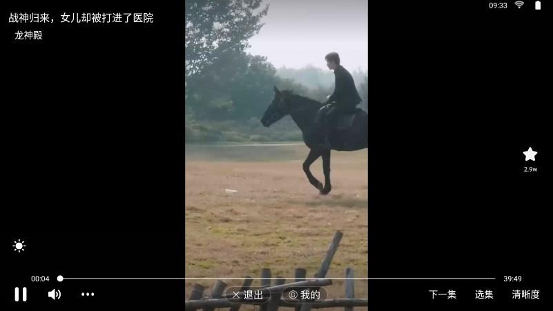 风车极速版软件免费版