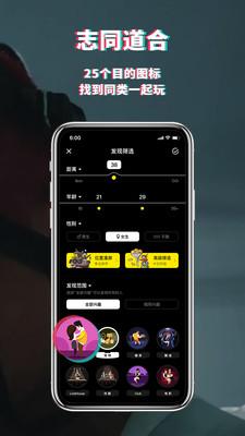 积目app最新版官方下载ios版