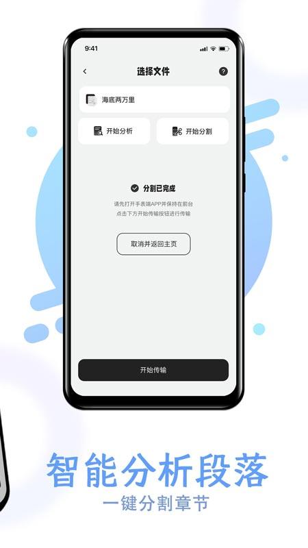 掌旗小说阅读器app官方版