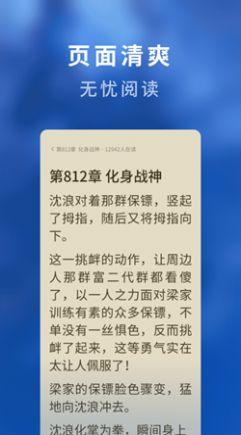 蛙叔老年畅读版老年小说阅读app安卓版