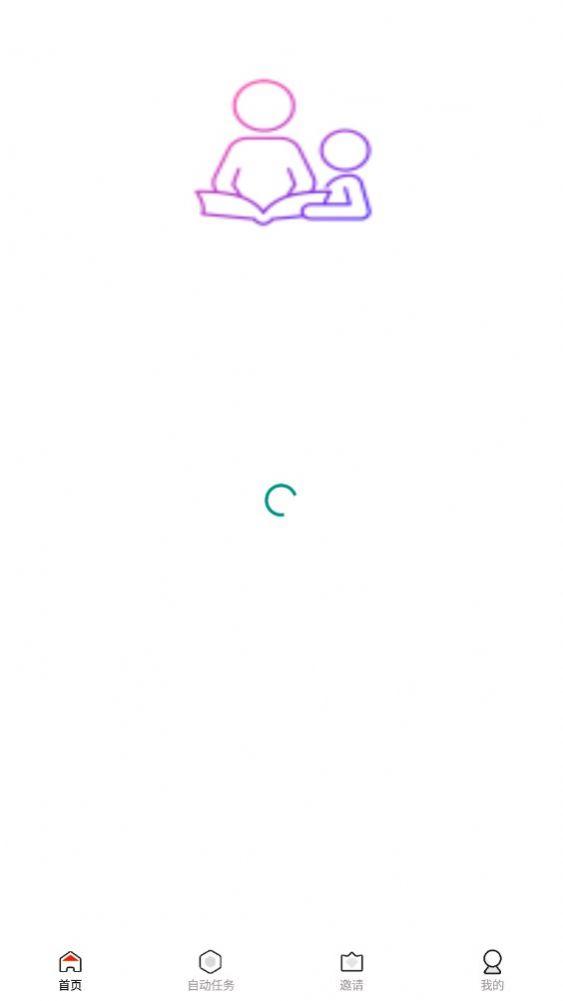 慧阅自动任务app最新版