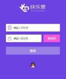 快乐赞APP官方下载