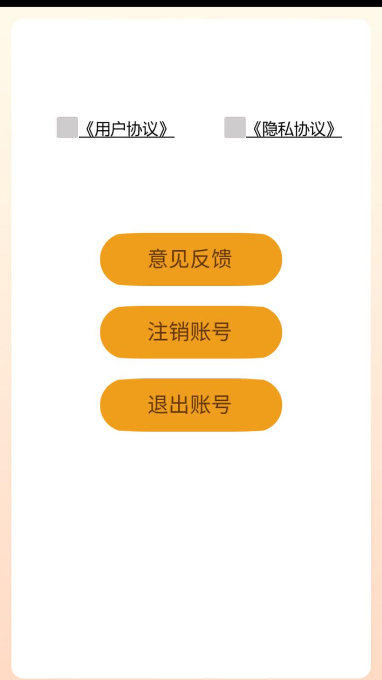 口袋趣消消防知识APP最新版