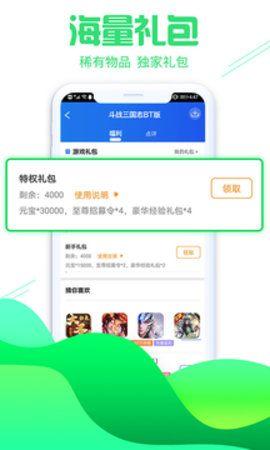 懂游戏APP官方版