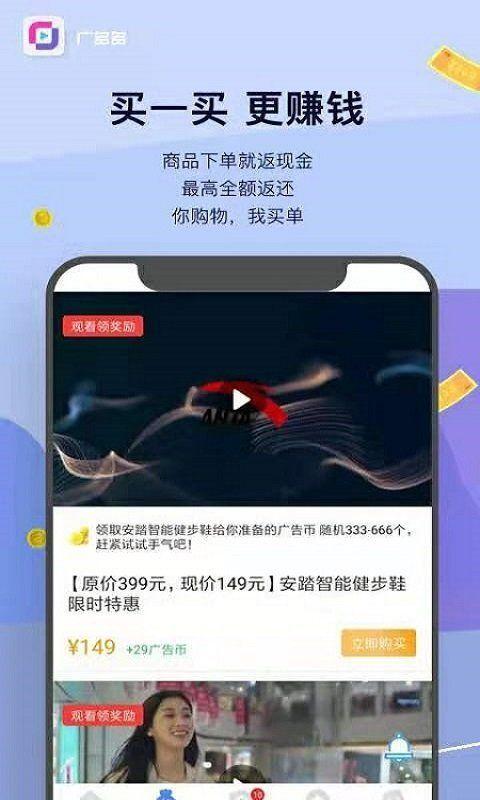 碎片学习兼职APP官方版下载