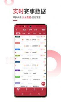 斗球直播app官方版下载ios最新版本