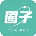 小道圈子社交APP官方版