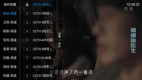 小鸟电视tv下载最新版