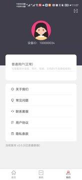 科信数据恢复下载官方版app