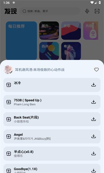 奇酷星球APP下载官方正版