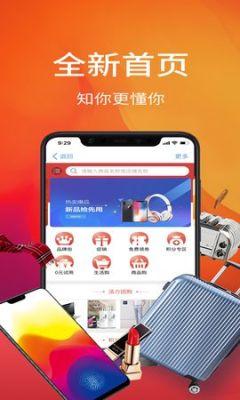 一哥悠购APP3.9.215最新版本下载安装