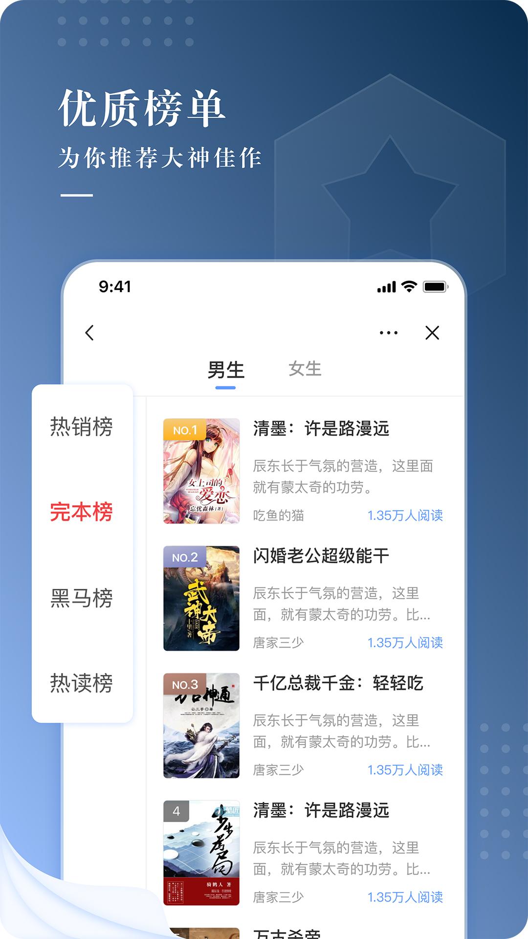 抖文小说APP手机版