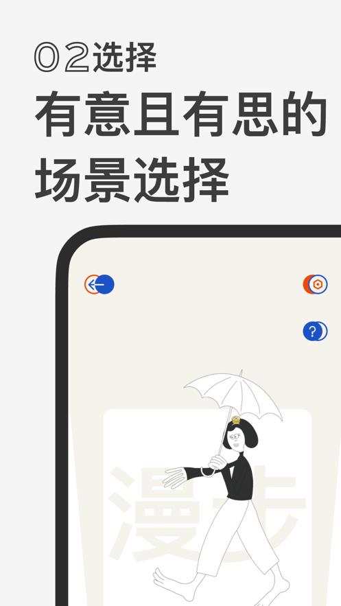 发条日签app下载安装最新版