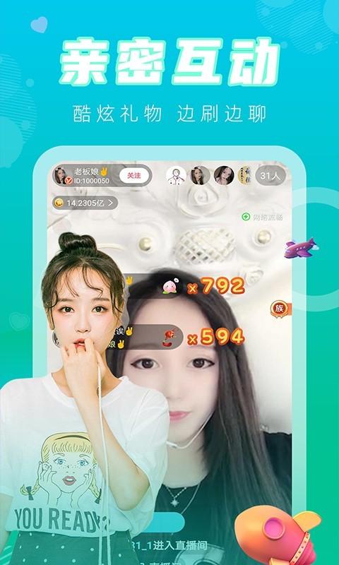 觅爱交友App下载免费官方版