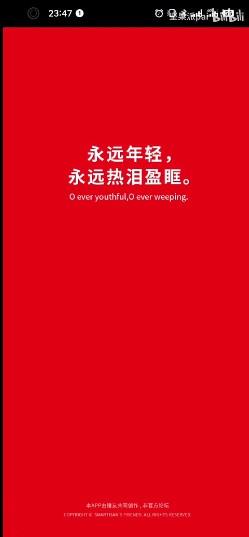 锤友论坛app安卓正式版