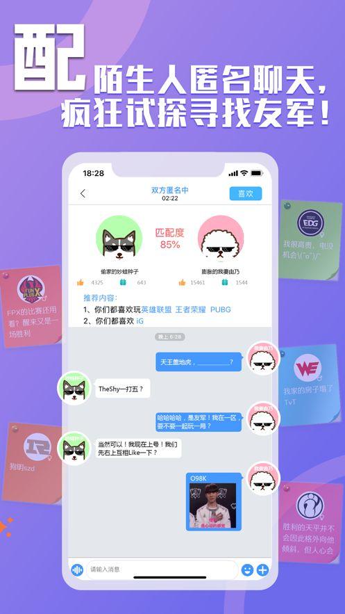 皮秀圈APP正版下载