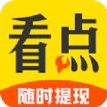 众乐看点视频资讯APP官方版