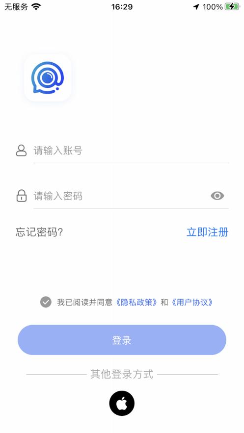 宝技安防app官方版