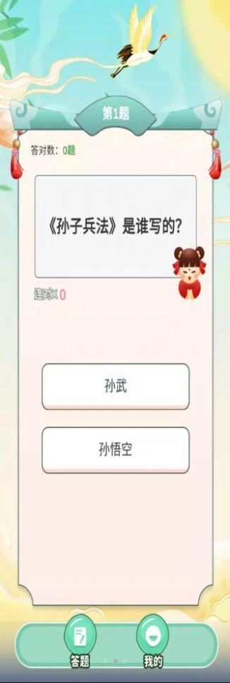 答题多app兼职官方版