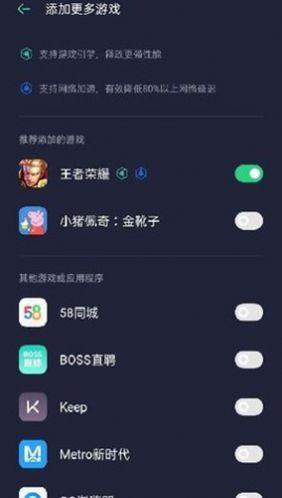 GameSpace游戏空间下载vivo新版app