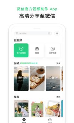 云秒剪app最新版