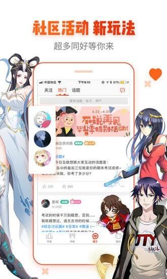 bonx镇守府app下载最新版2024