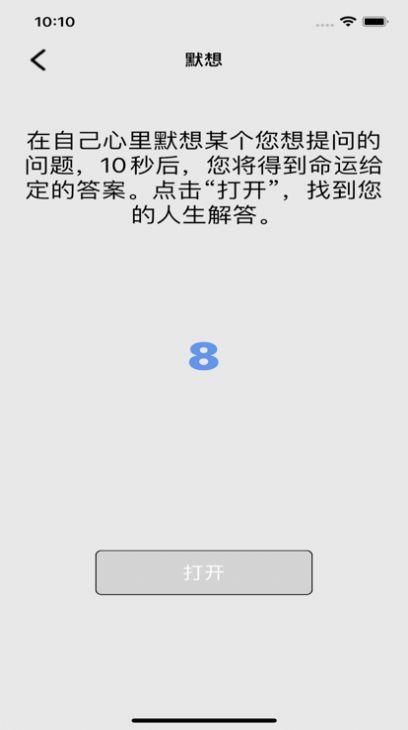 三角反三角追剧APP最新版