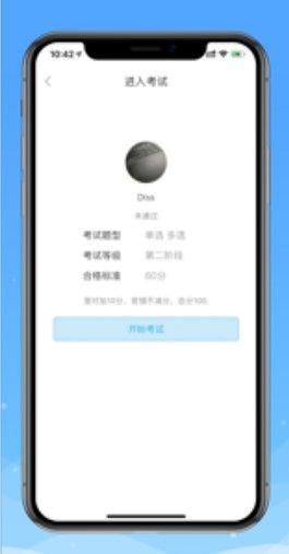 湘雅DERM云课堂APP官方版下载