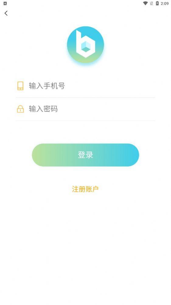 关注兔兼职APP红包版