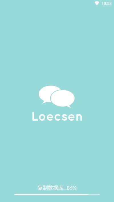 Loecsen官方APP安卓版下载