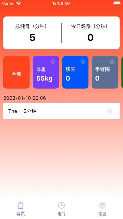 柿子小本看剧APP下载ios 暗语2024