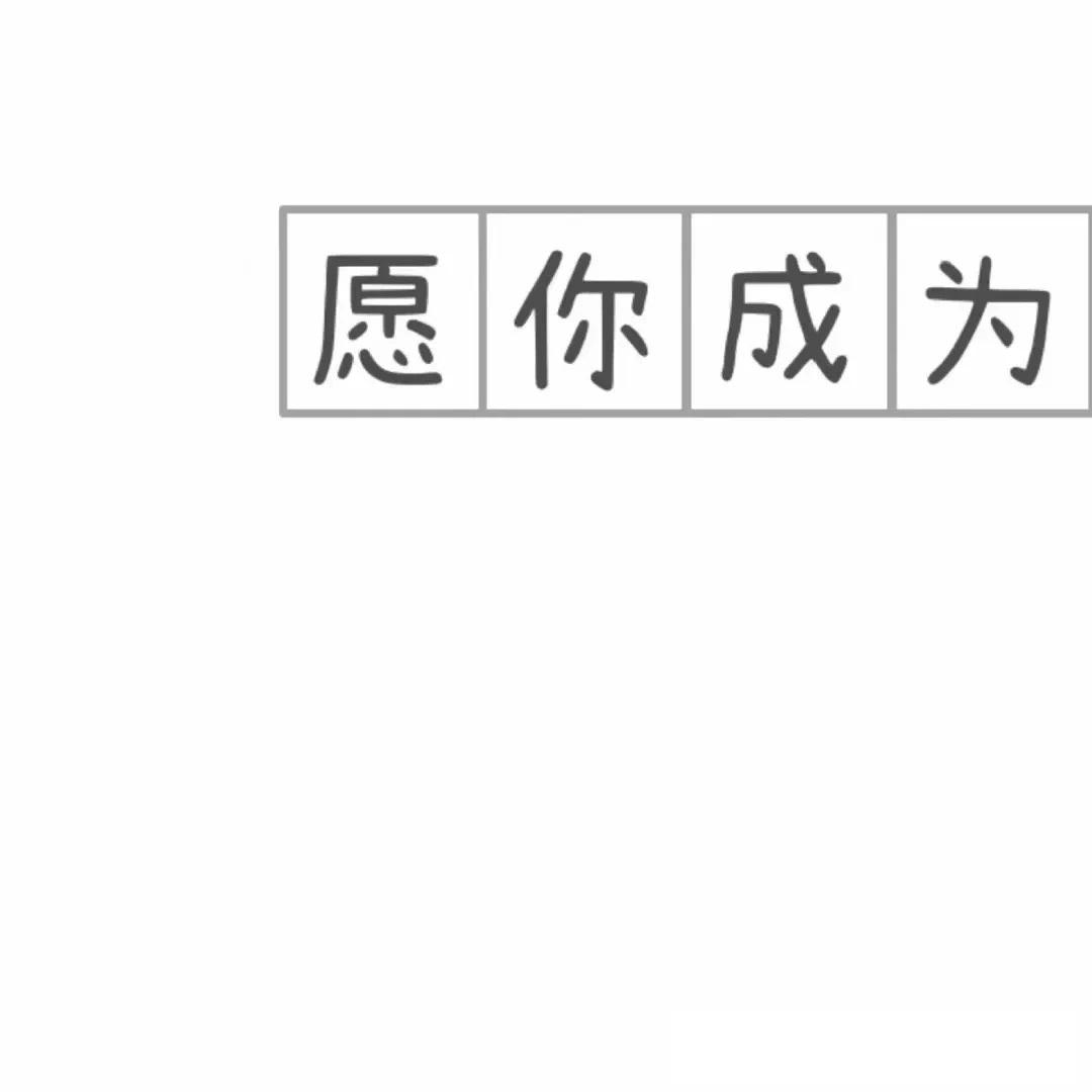 2024开工大吉假期结束开始搬砖加油打工人九宫格图片分享