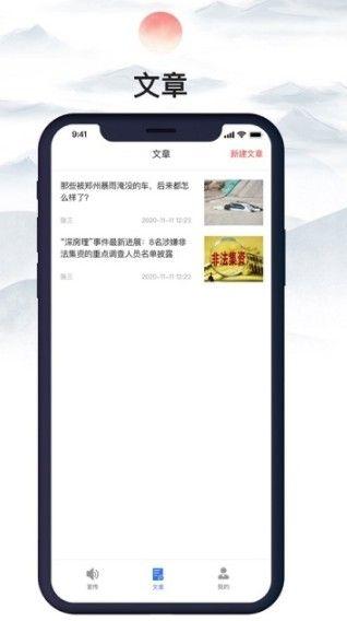 观沧海app官方版