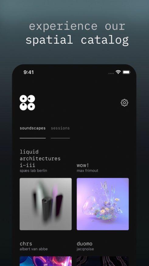 Odio AR Soundscapes声景APP官方版